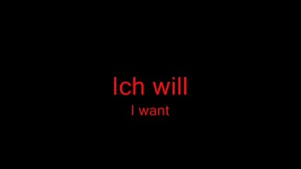 П Р Е В О Д ! Rammstein - Ich Will * немски, английски и бг субтитри* 