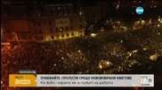 30 000 румънци протестираха, въпреки оставката на Виктор Понта