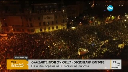 30 000 румънци протестираха, въпреки оставката на Виктор Понта