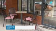 Поредно заседание по дело, свързано с „Осемте джуджета”