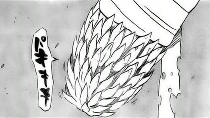 Naruto Manga 470 