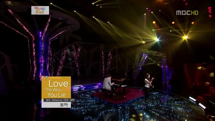 Boa - Love The Way You Lie ( 04-09-2012 M B C Beautiful Concert )