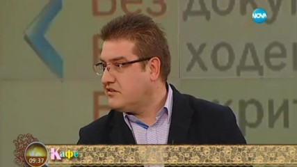 "На кафе" за рисковете на бързите кредите (13.03.2017) - част 1