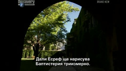 Истинските Свръххора - Bg subs част3/4