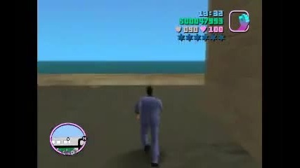Gta Vice City - Hidden Packages (part 19 of 20)
