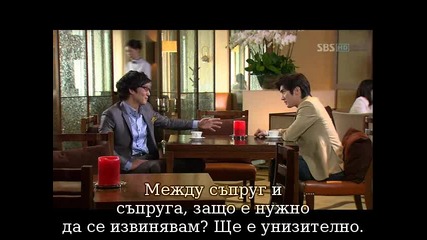 Oh! My Lady Моята прекрасна лейди final част 1 
