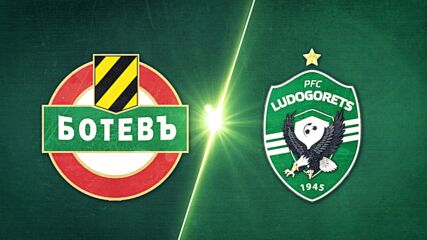 Ботев Пловдив - Лудогорец 0:2 /репортаж/