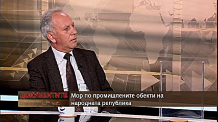 „Документите“ с Антон Тодоров – 26.10.2019 (ЧАСТ 2)