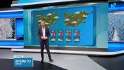 Прогноза за времето | Обедна емисия | 8 февруари 2026