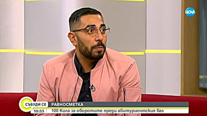 Рапърът 100 кила издаде книга
