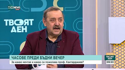 Проф. Тодор Кантарджиев: Греяното вино помага при леки инфекции
