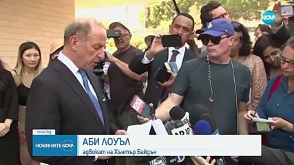 Новините на NOVA (06.09.2024 - следобедна емисия)