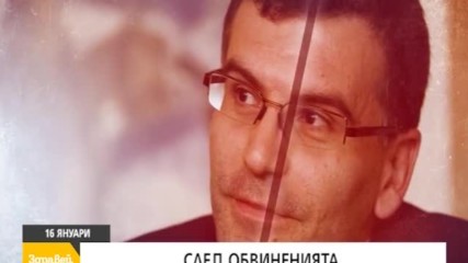 В "Здравей, България" на 16 януари очаквайте