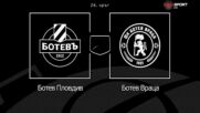 Преди кръга: Ботев Пловдив - Ботев Враца