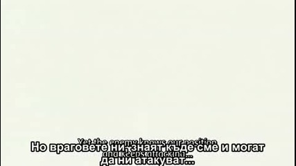 Naruto Shippuuden Епизод.103 Високо Качество [ Bg Sub ]