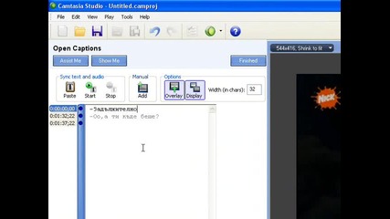 Правене и закачане на субтитри с Camtasia Studio 5