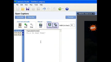 Правене и закачане на субтитри с Camtasia Studio 5 