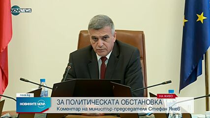 Новините на NOVA NEWS (04.08.2021 - 10:00)