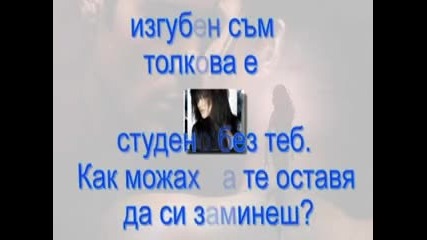 Tarkan - Over(prevod) xvid