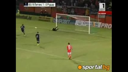 13.6.2010 Литекс - Рудар 1 - 0 Шампионска Лига 2 предварителен кръг 