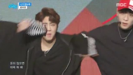 493.0325-3 Romeo - Without U, Show Music Core E545 (250317)