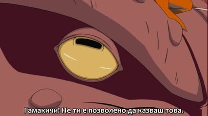 Naruto Shippuuden - 152 + Бг субтитри Високо качество