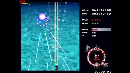 Touhou 6 Playthrough Part 2 