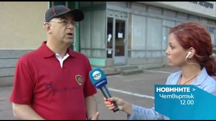 Новините на Нова - обедна емисия на 13 август