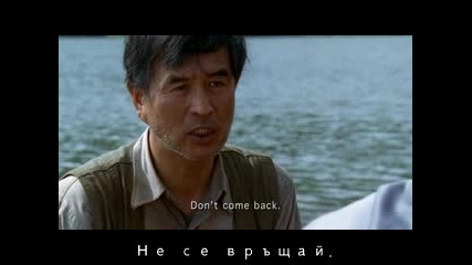 Изгубени - сезон 1 - епизод 17