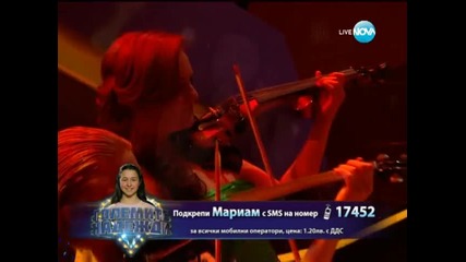 Мариам - Големите надежди - 26.03.2014 г.