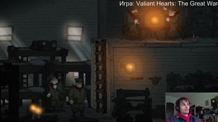 Valiant Hearts: The Great War - част 6
