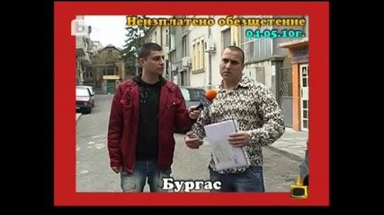 Господари на Ефира 05.05.2010
