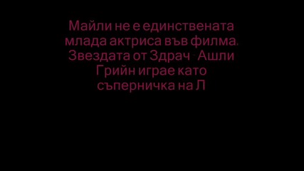 Miley cyrus Malko Novini Za neq