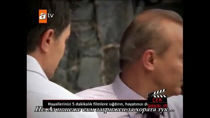 Незабравима - bolum 88 (+sub) (част 4)