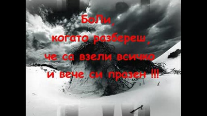 Без Име.mpg