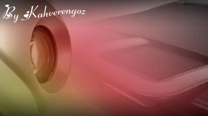 Изненада!