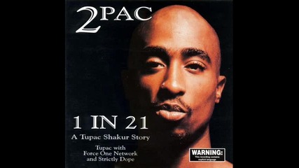 Превод! 2pac - My burning heart