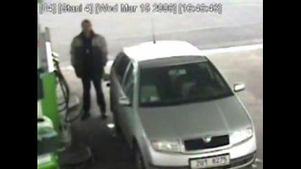 На Бензиностанцията