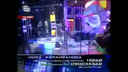 Music Idol 2 Нора Караиванова - Лъжа Е. 