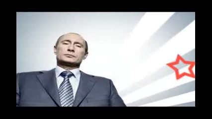 Stop Put In 