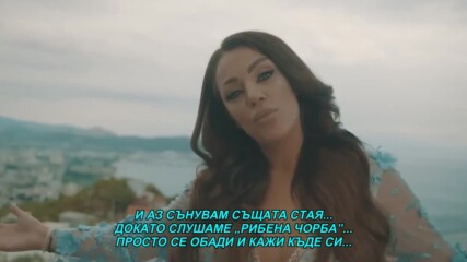 Sladjan Dangubic i Zorica Djedovic - Minut sa tobom (hq) (bg sub)