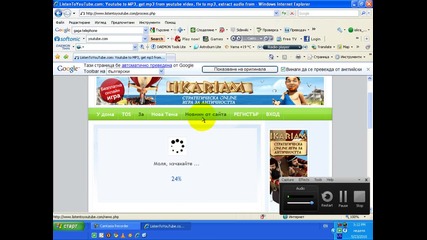 kak da zimame mp3 ot youtube 