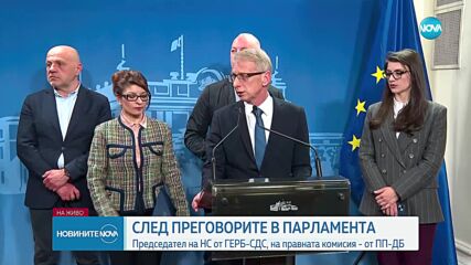 Атанасова: Обединихме се около кандидатурата на Росен Желязков за председател на НС