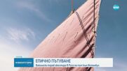 Викингски кораб ще акостира днес на пристанището в Русе