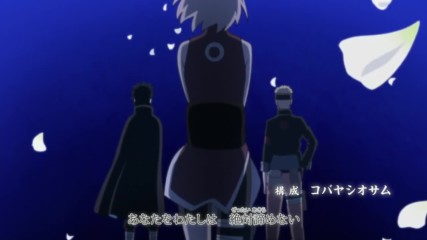 Naruto Shippuuden Opening 20