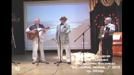 Спомен печален - стара градска песен