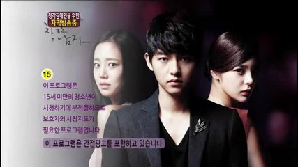 Nice Guy ep 4 part 1