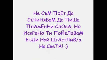 Спомени