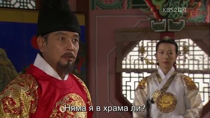бг превод: The Princess' Man епизод 20, част 3/4