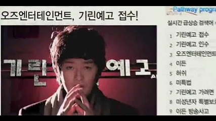 Dream High S2 ep.2 [1/3]